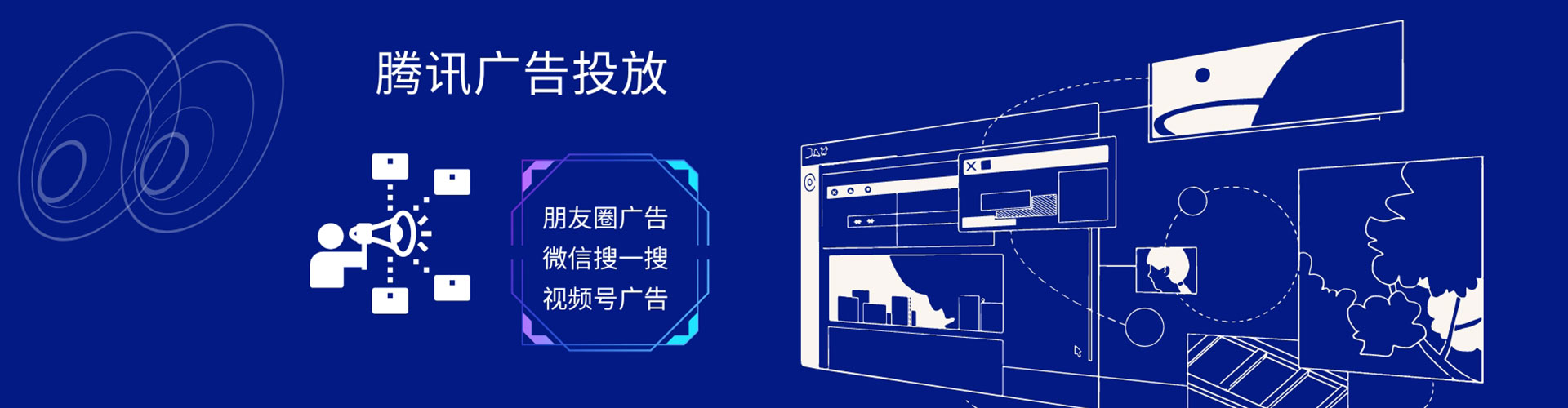 中和朋友圈信息流